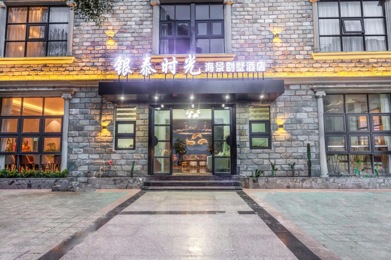 Beihai Silver Beach Yintai Time Seaview Villa Hotel Zewnętrze zdjęcie